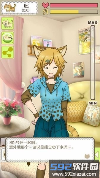 我家的不可思议猫咪游戏截图3