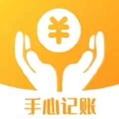 手心记账app