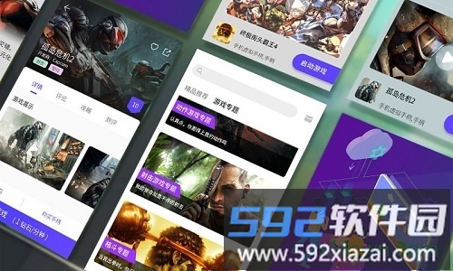 蘑菇游戏 蘑菇游戏app下载