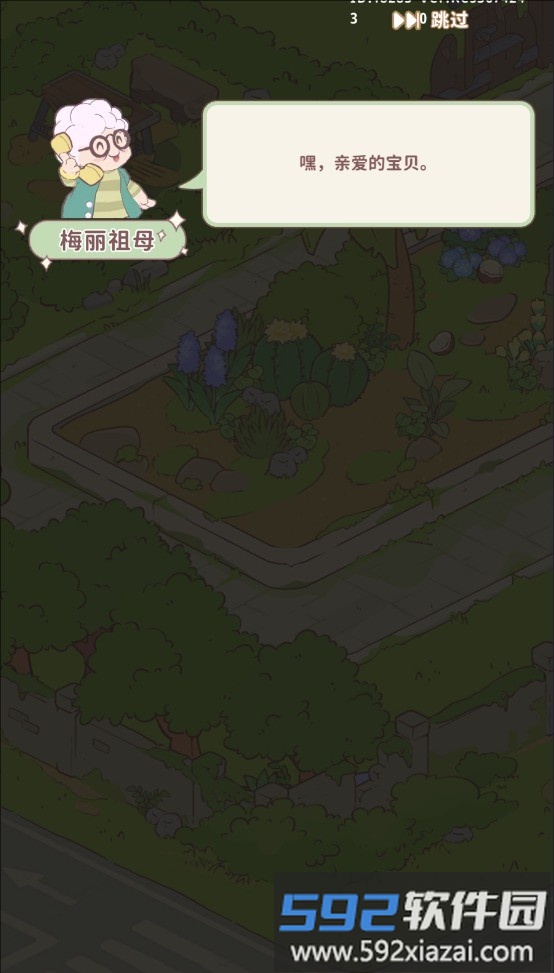 喵呜庄园游戏 喵呜庄园手游下载