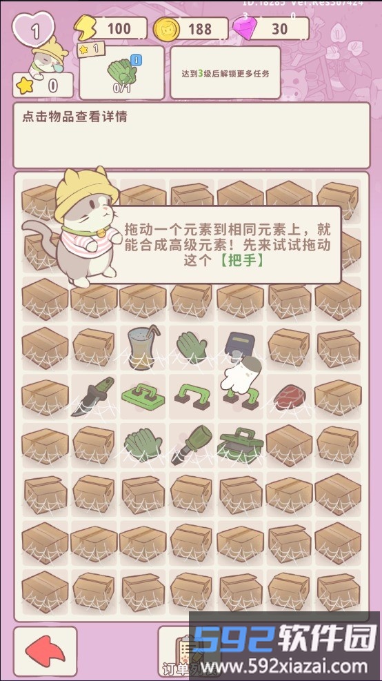 喵呜庄园游戏 喵呜庄园手游下载