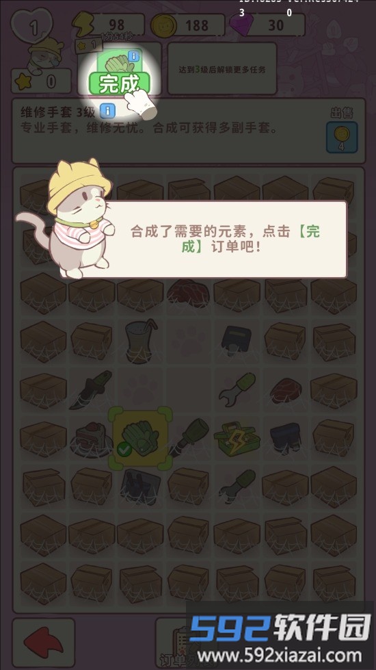 喵呜庄园游戏 喵呜庄园手游下载