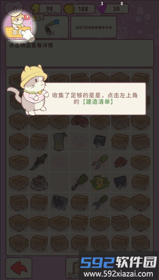 喵呜庄园游戏 喵呜庄园手游下载