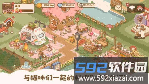 猫咪的厨房日记游戏截图1