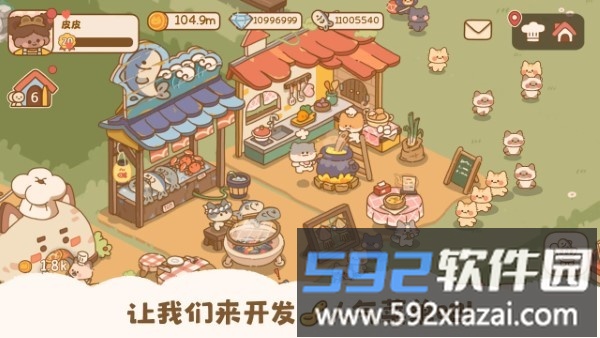猫咪的厨房日记游戏截图2