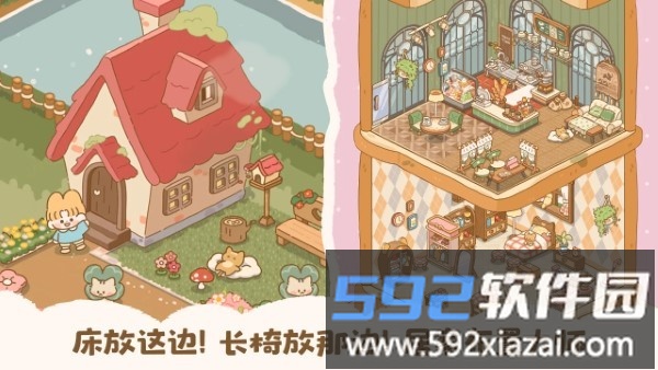 猫咪的厨房日记游戏截图4