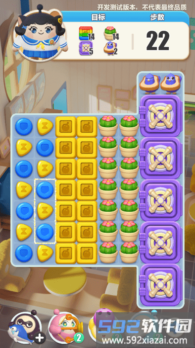 project three手游(蛋仔ip三消)截图2