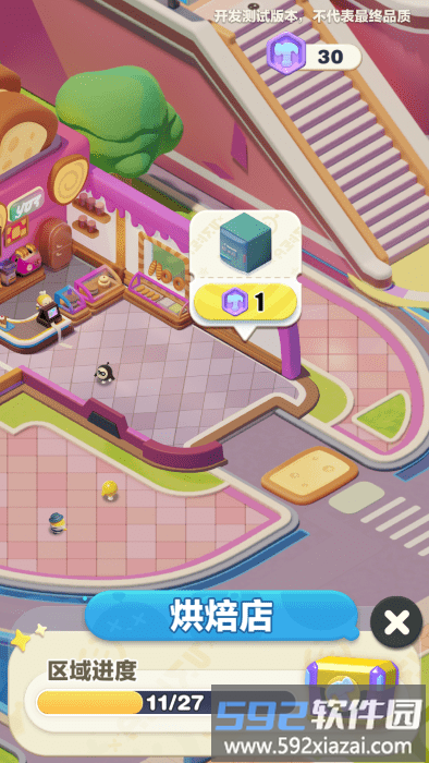 project three手游(蛋仔ip三消)截图4