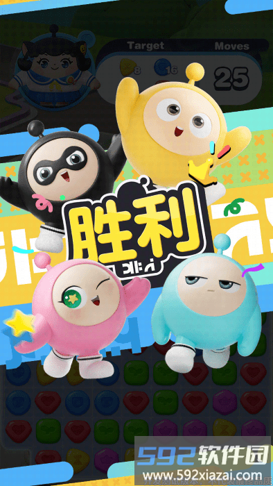 project three手游(蛋仔ip三消)截图5