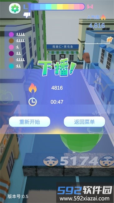 哥就是甲亢游戏 哥就是甲亢火山哥哥