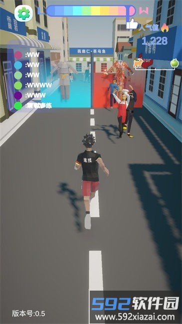 哥就是甲亢游戏截图2