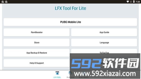LFX Tool官方版截图1