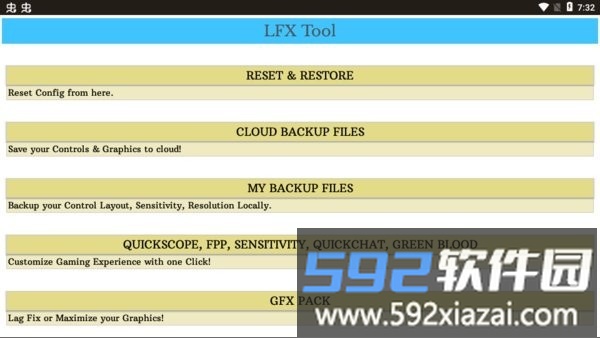 LFX Tool官方版截图3