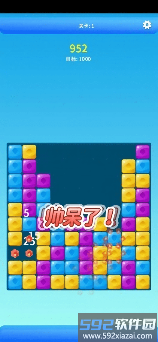 宝藏消消消游戏截图1