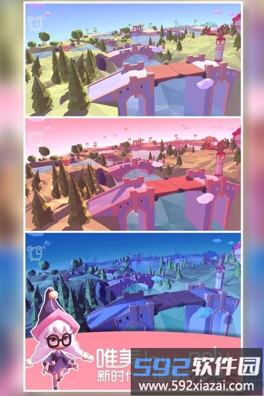 我的宠物不可能那么可爱九游版截图3