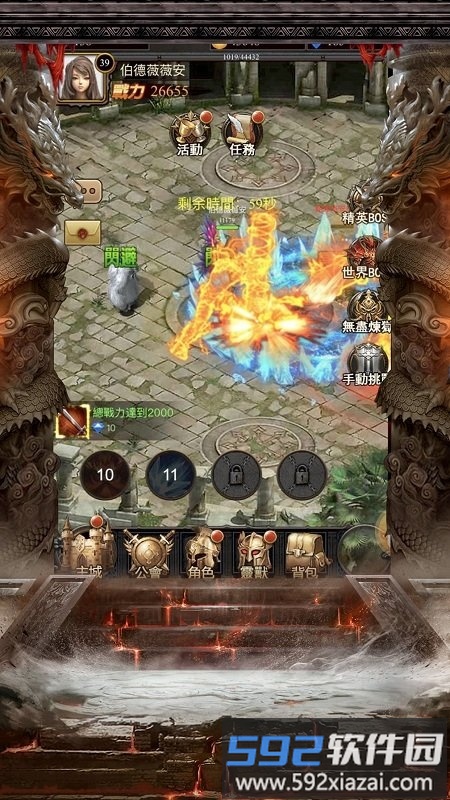 盛世之巅贪玩版截图1