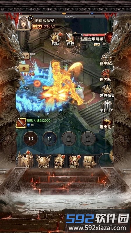 盛世之巅贪玩版截图3