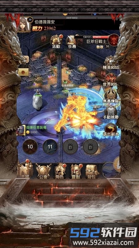 盛世之巅贪玩版截图4