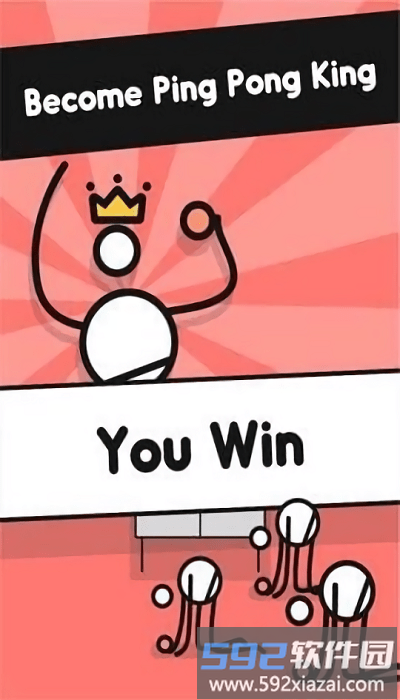我是乒乓王小游戏(Ping Pong)截图4