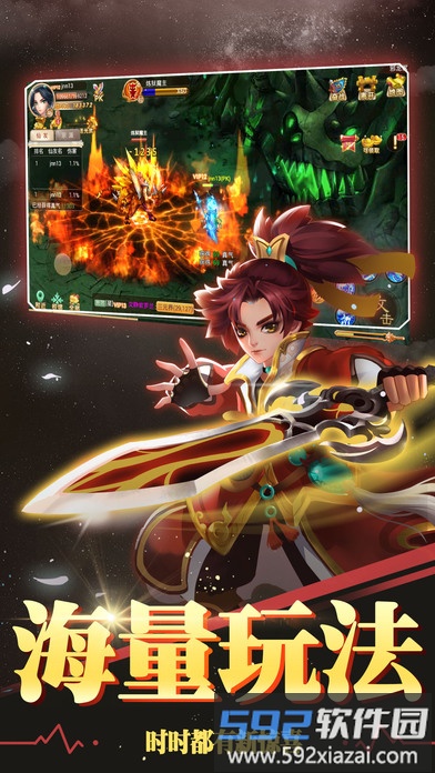 斩魔问道游戏截图3