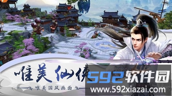 仍在江湖官方版截图1