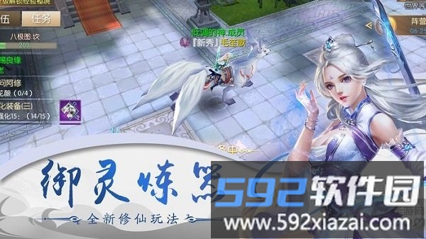 仍在江湖官方版截图2