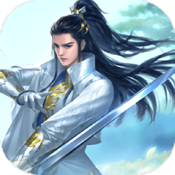 仍在江湖官方版