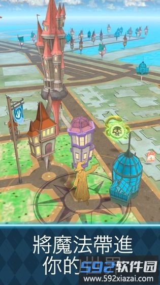 哈利波特巫师联盟国际版截图2