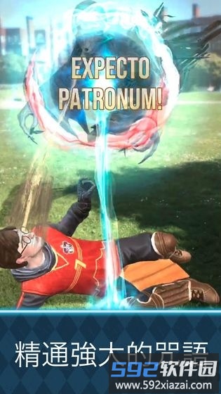 哈利波特巫师联盟国际版截图4