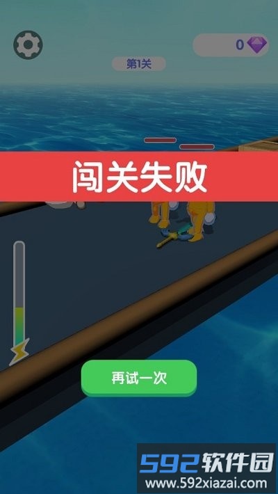 我全防出去了最新版(come hit me)截图2