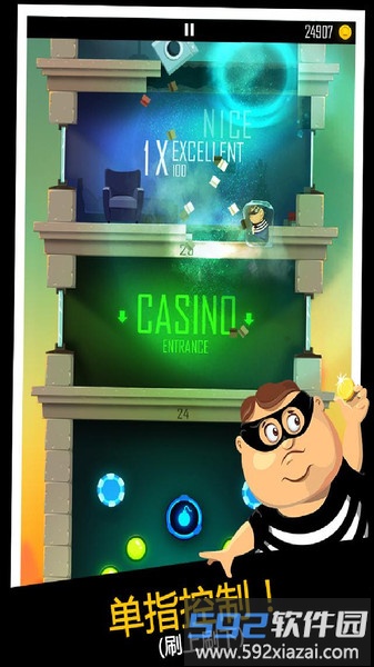 老板曾是小偷无限金币版