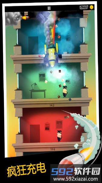 老爸曾是小偷无限金币中文版截图3