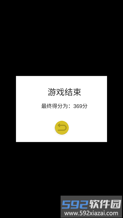 jo瓜遗产争夺战手机版截图4