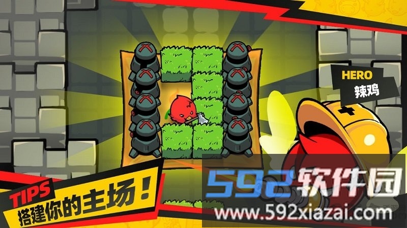 最后一鸡手机版截图1