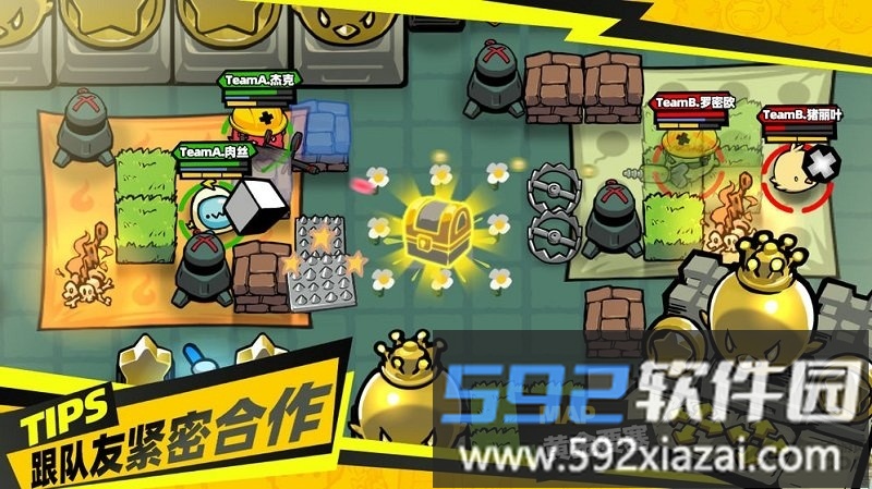 最后一鸡手机版截图2