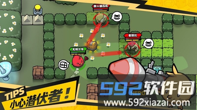 最后一鸡手机版截图3