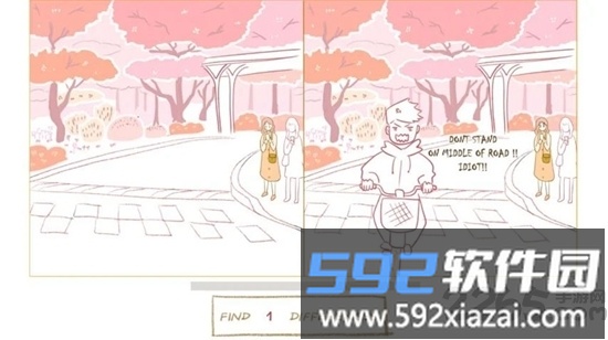 我要走进你心里中文版截图1