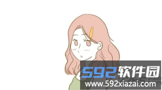 我要走进你心里中文版截图2