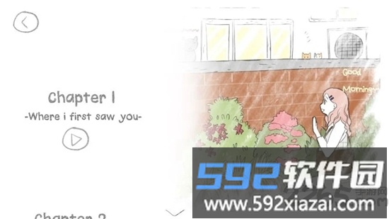 我要走进你心里中文版截图3