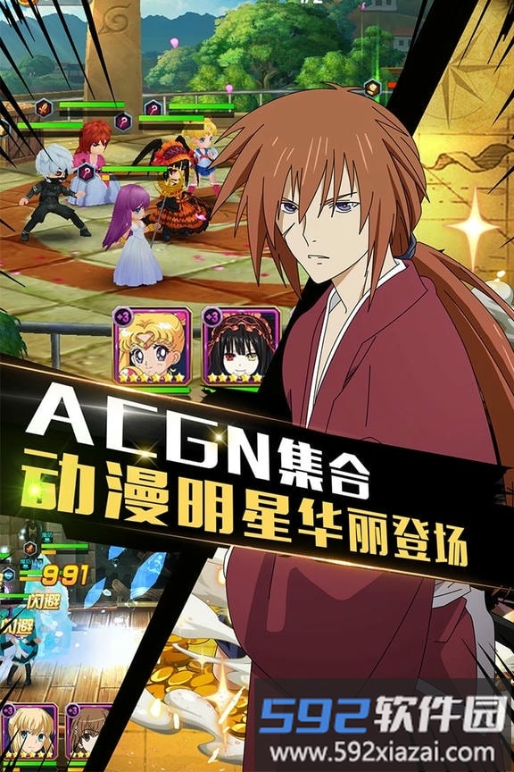 全明星大乱斗bt变态版截图1