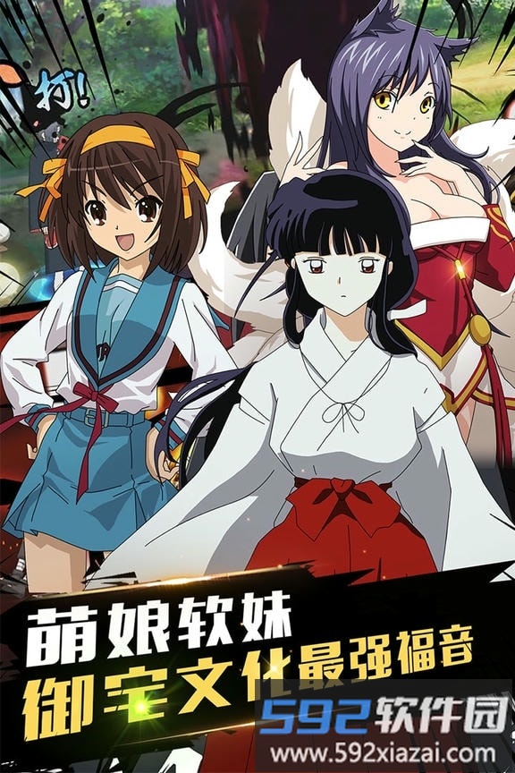 全明星大乱斗bt变态版截图3