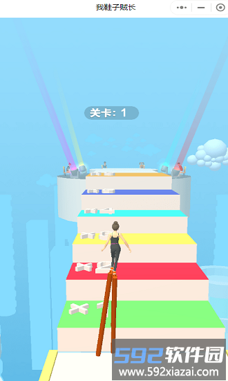 我鞋子贼长红包版截图4