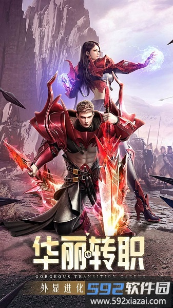 37新游精灵盛典截图3