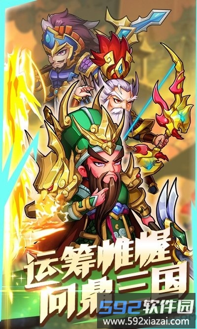 放置毒将变态版截图2