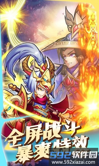 放置毒将变态版截图3