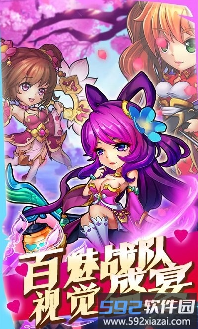 放置毒将变态版截图4