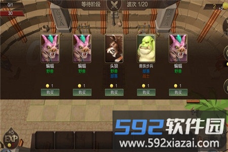 征战自走棋手机版截图4