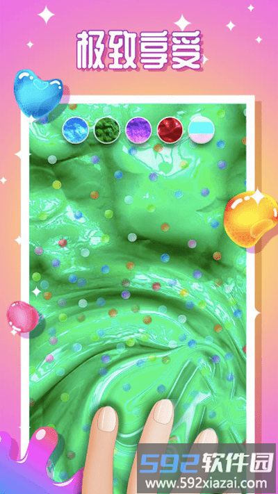 治愈神器史莱姆粘液解压游戏截图2