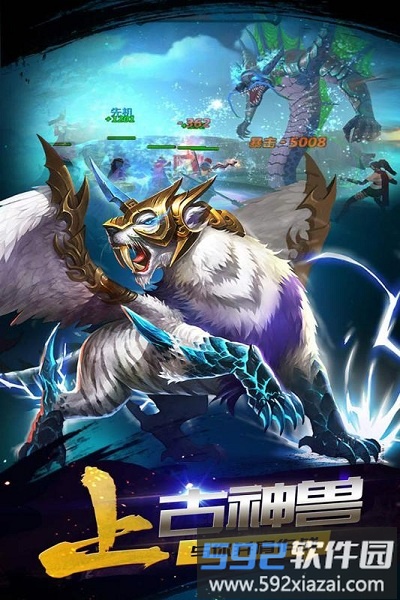 豪情水浒360手游截图3