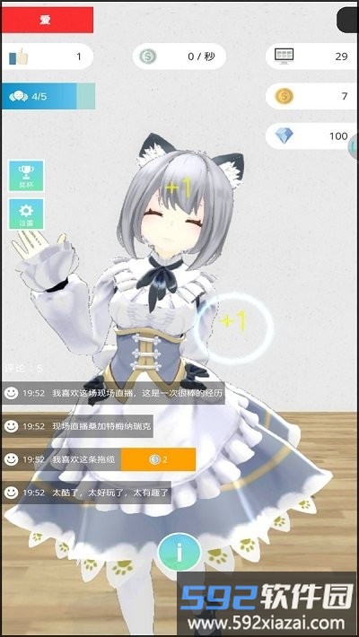 美女主播模拟器游戏手机版截图2